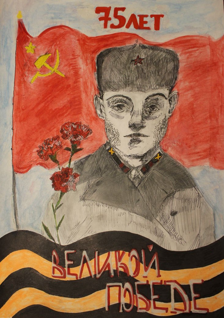 Слава герою!
